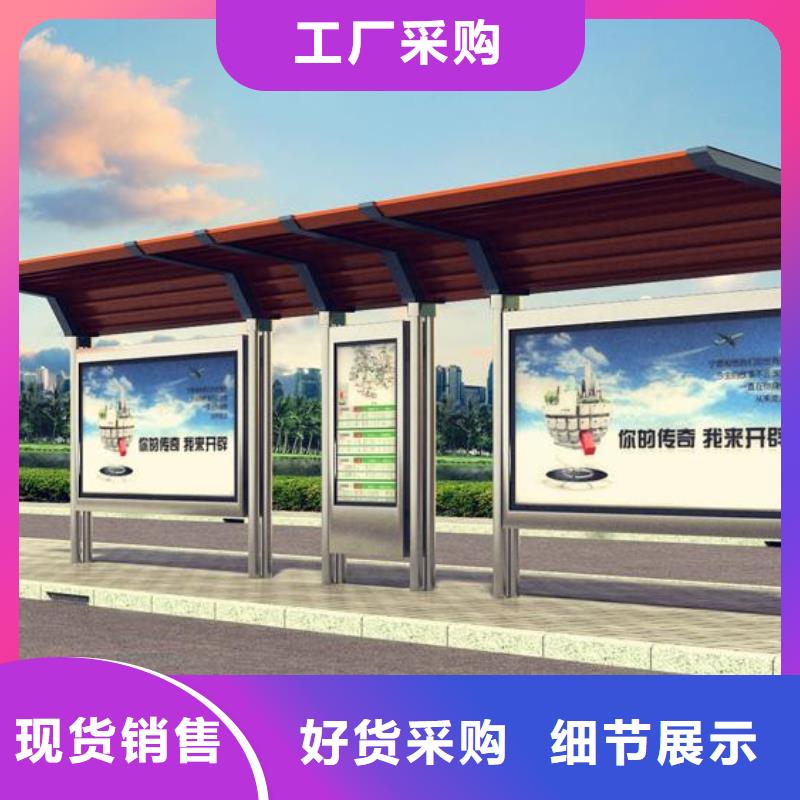 滚动广告公交站台择优