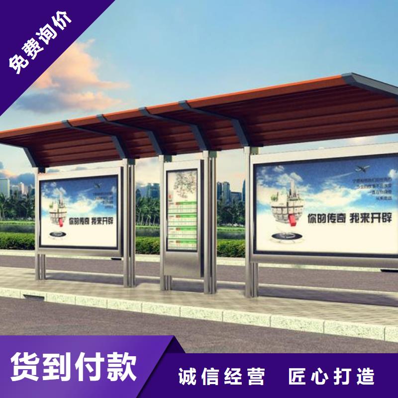 公交站台座椅直销价格