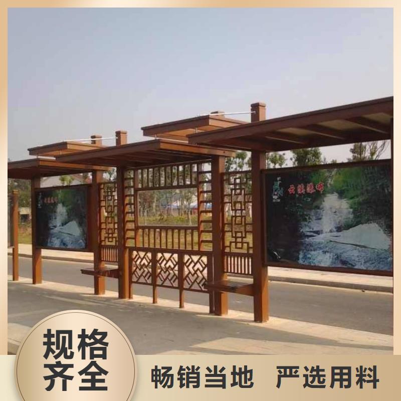 巴士公交站台质量保证