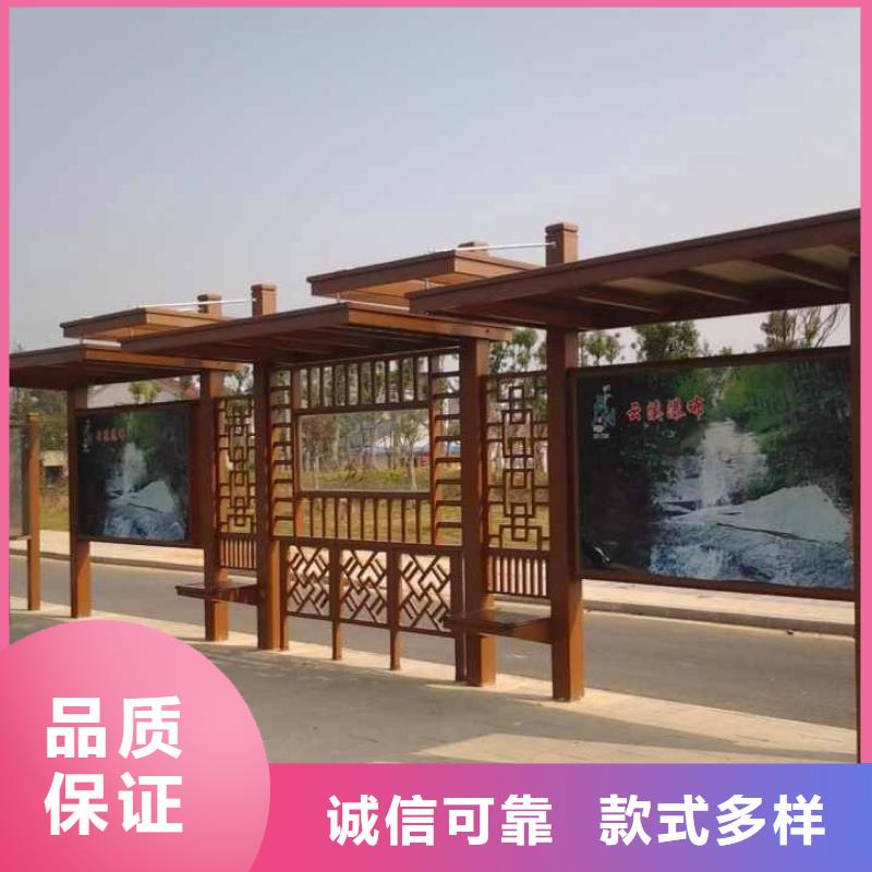 滚动广告公交站台择优