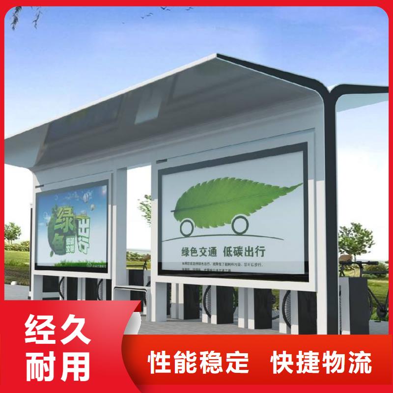 巴士公交站台质量保证