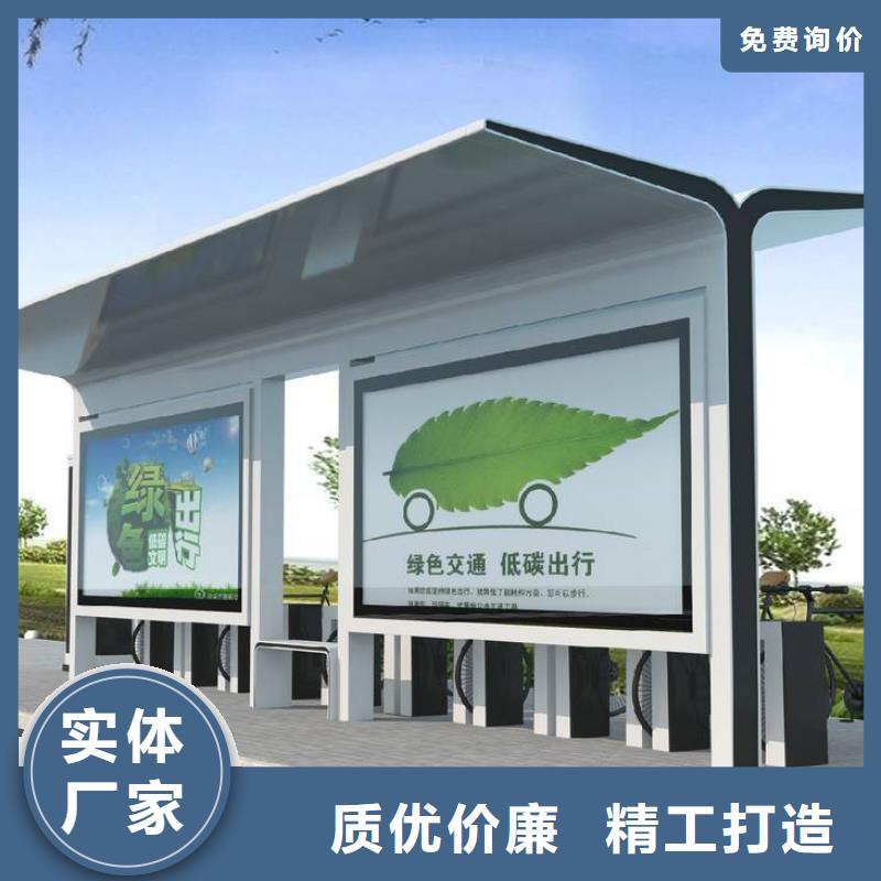 滚动广告公交站台择优