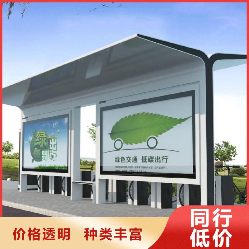 公交站台质优价廉