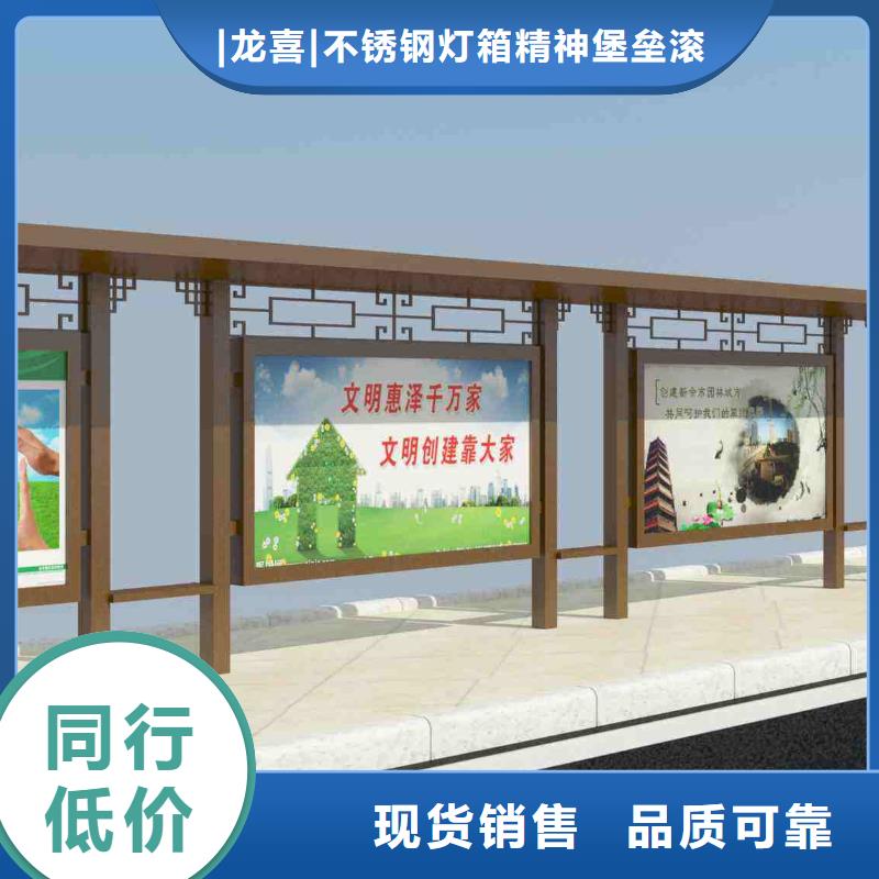 公交站台质优价廉