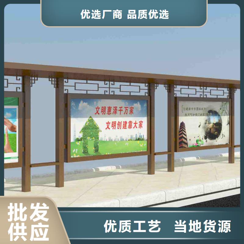 滚动广告公交站台择优