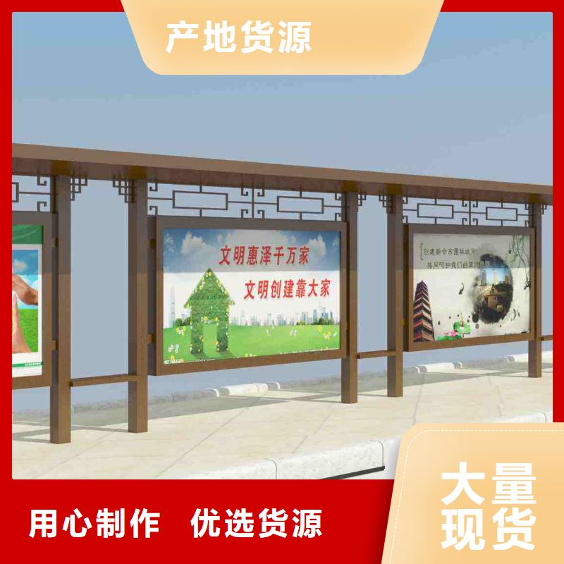 巴士公交站台质量保证