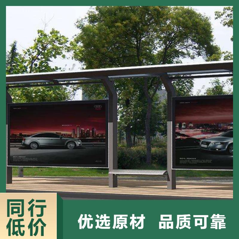 公交站台定制支持定制