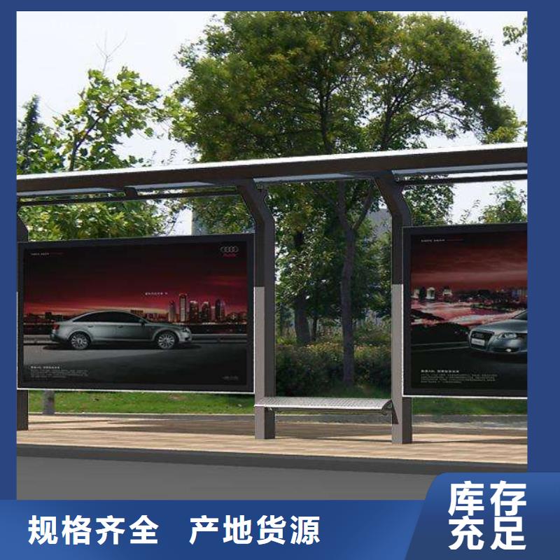 公交站台厂家订制