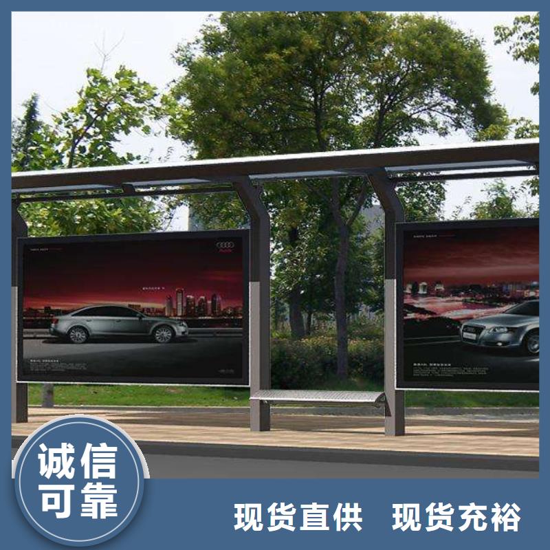 乡镇公交站台来图定制