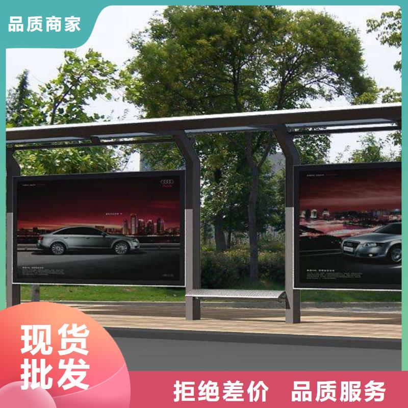 巴士公交站台质量保证