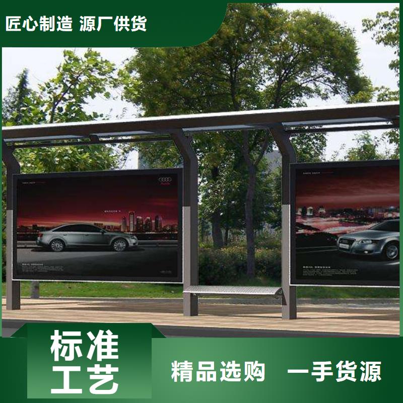 公交站台质优价廉