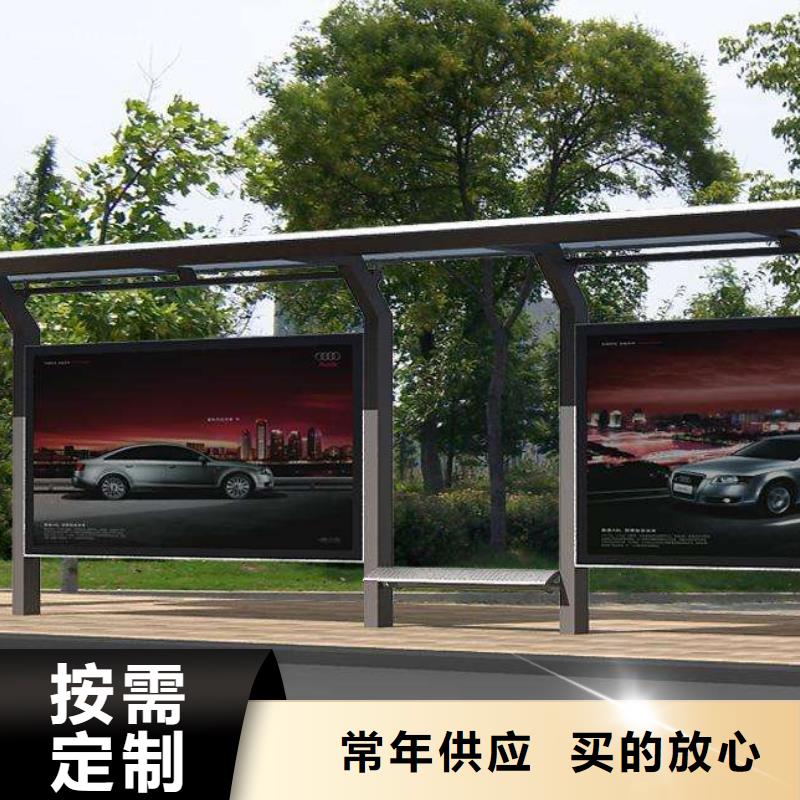 公交站台定制支持定制