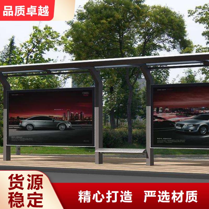 公交站台质优价廉
