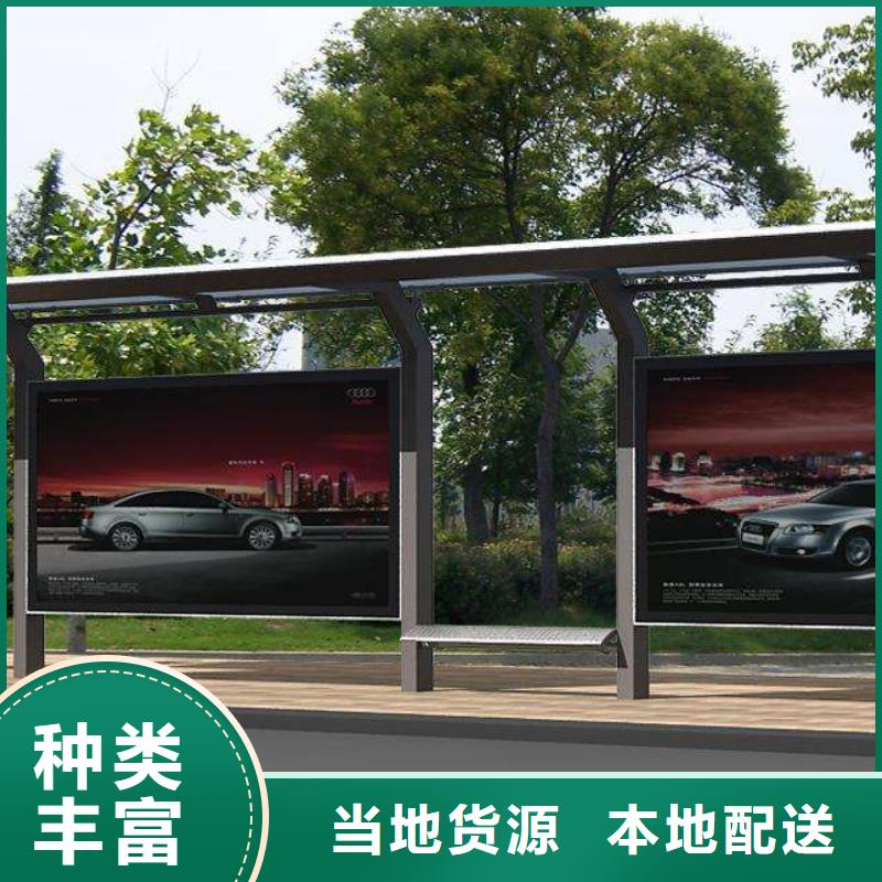 乡村公交站台厂家