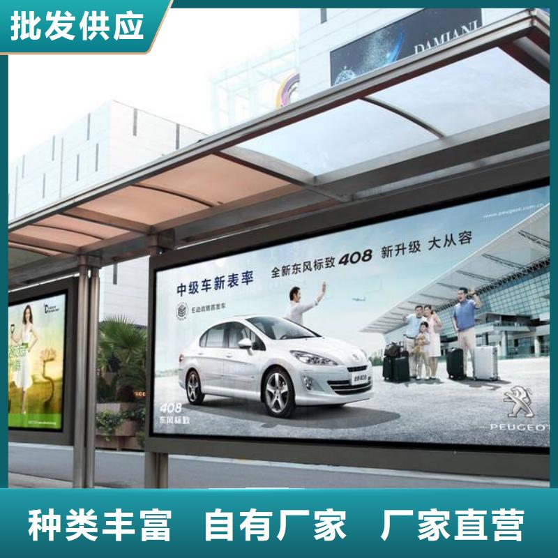 公交站台厂家订制