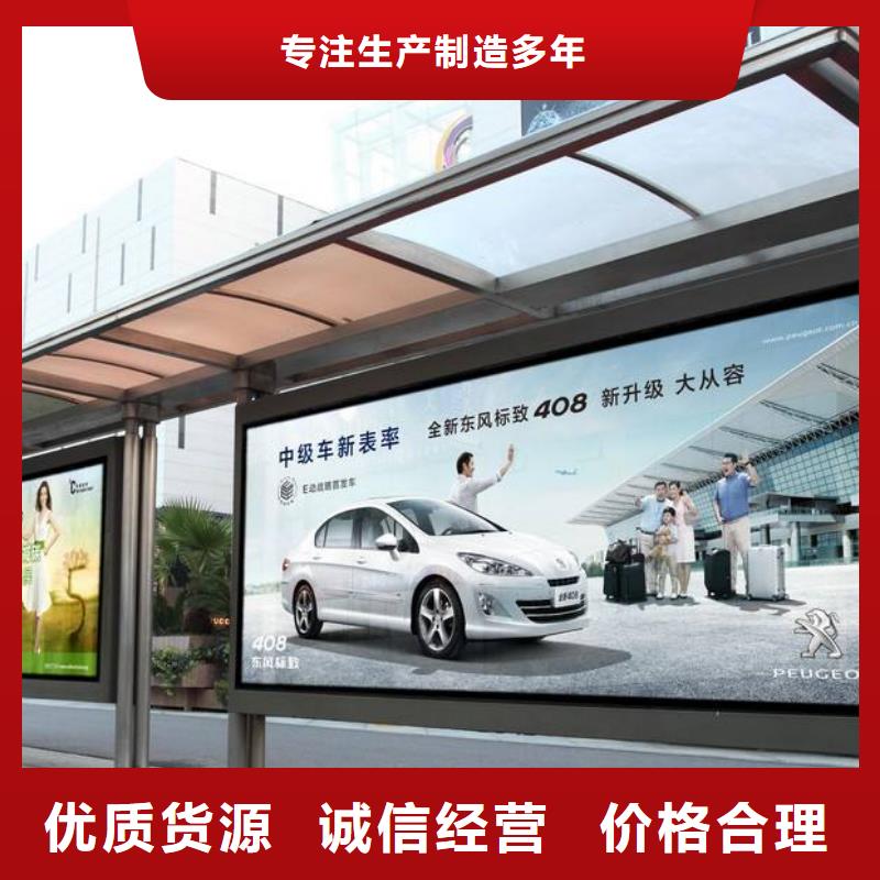 公交站台定制支持定制