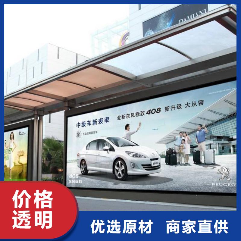 城市公交站台施工队伍