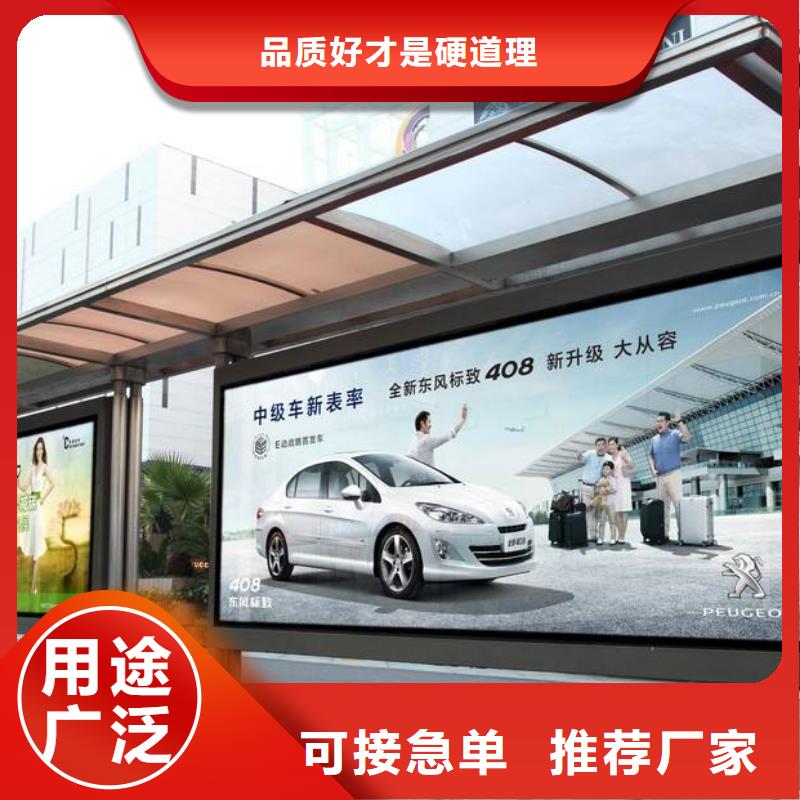 公交站台灯箱实力老厂