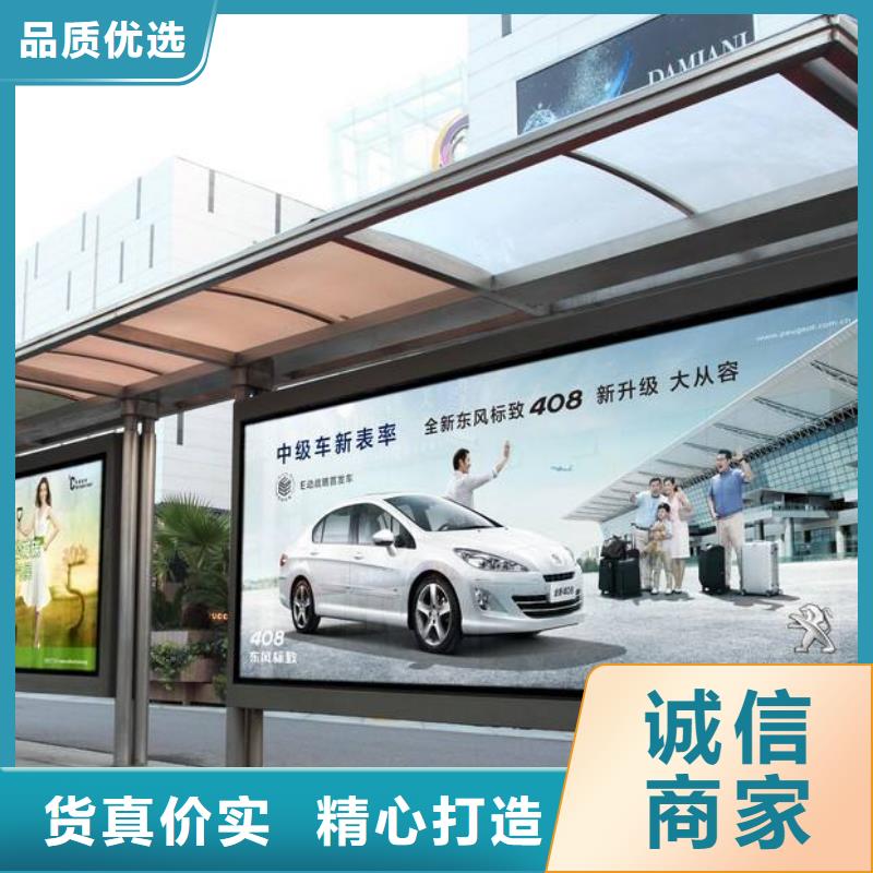 巴士公交站台质量保证