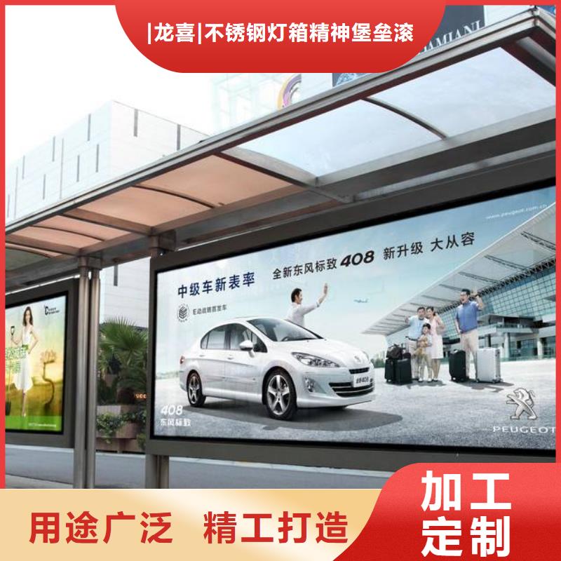 公交站台定制支持定制