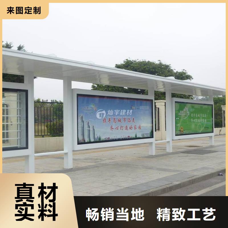公交站台定制实体大厂