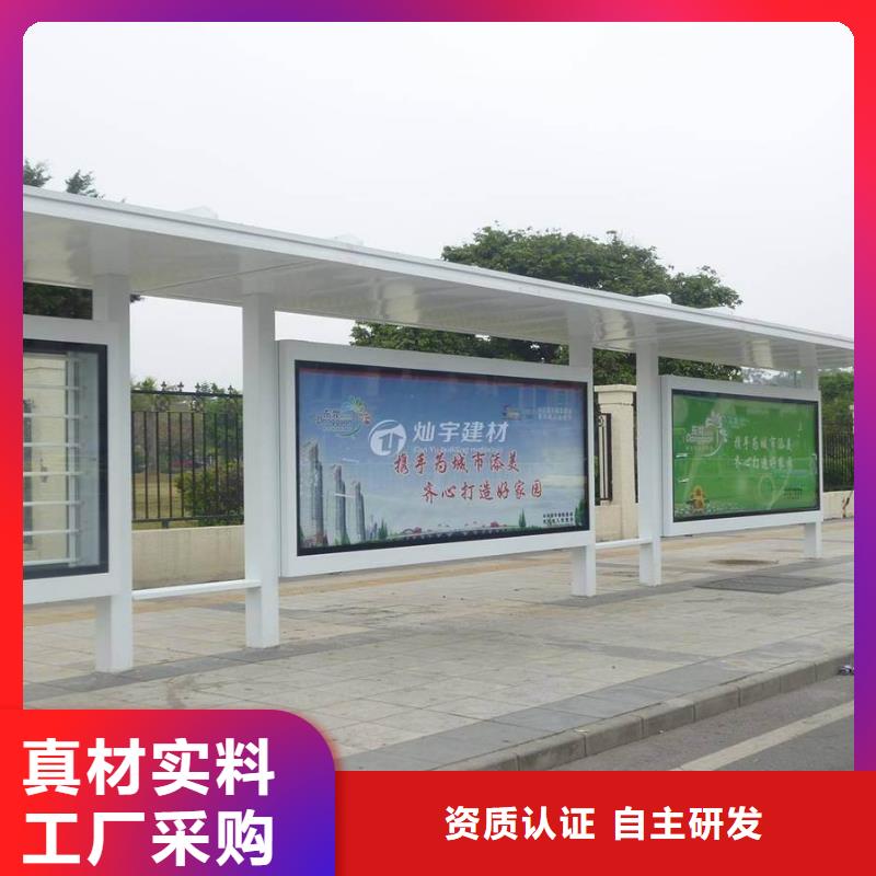 公交站台厂家订制