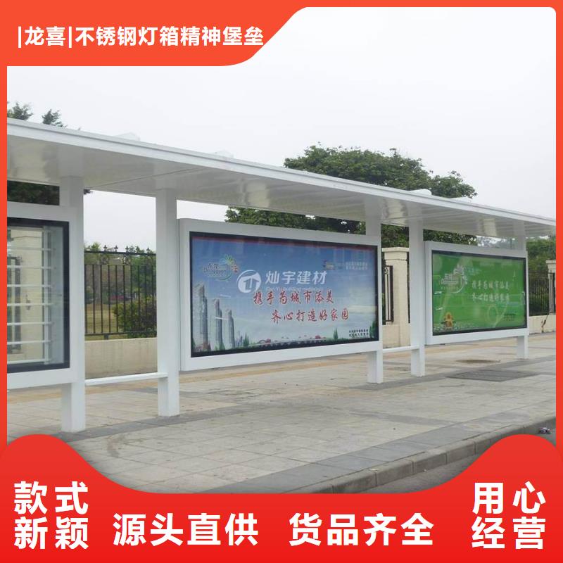 公交站台定制支持定制