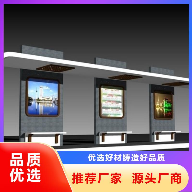 公交站台定制支持定制