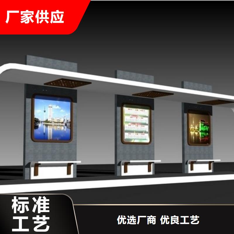 城镇公交站台全国发货