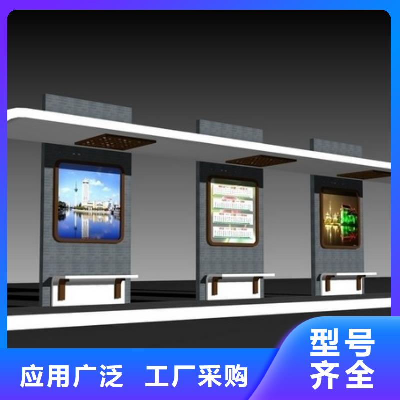 城市公交站台施工队伍