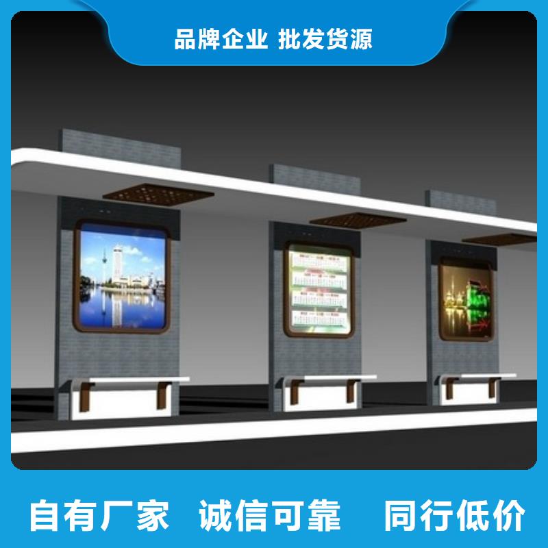乡村公交站台厂家