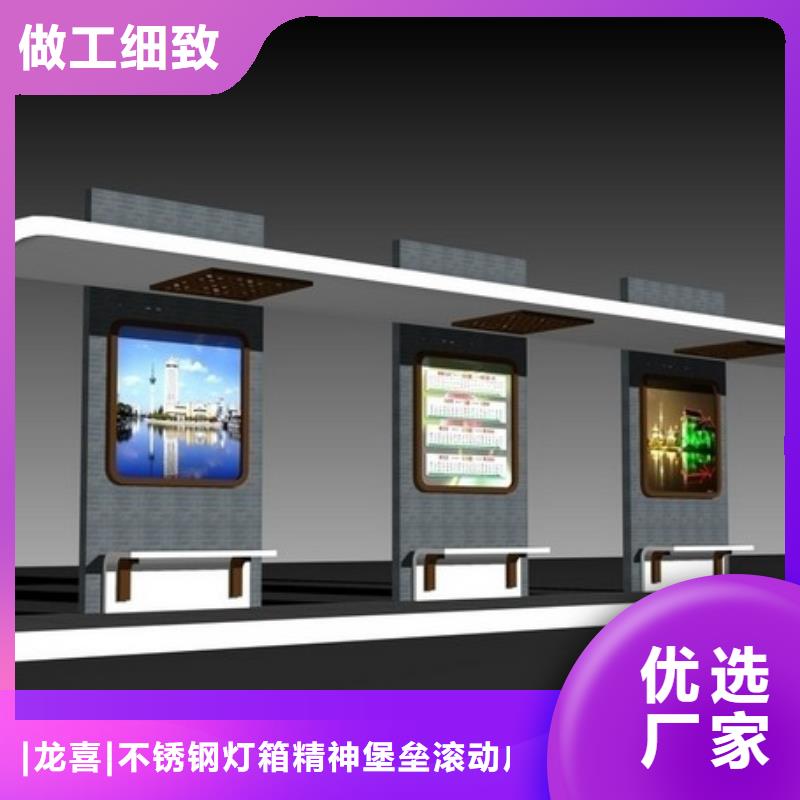 巴士公交站台质量保证