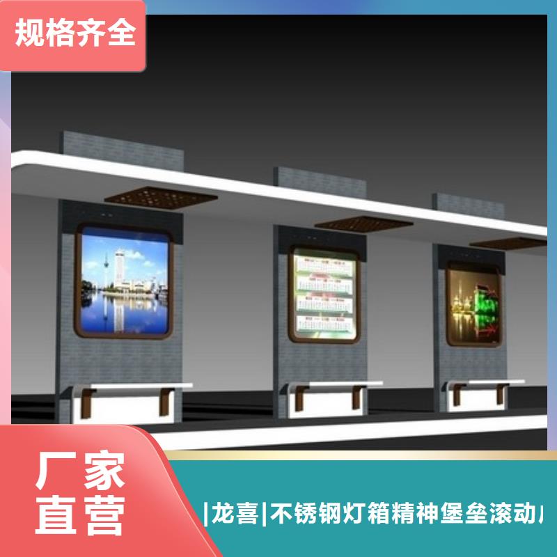 公交站台定制支持定制