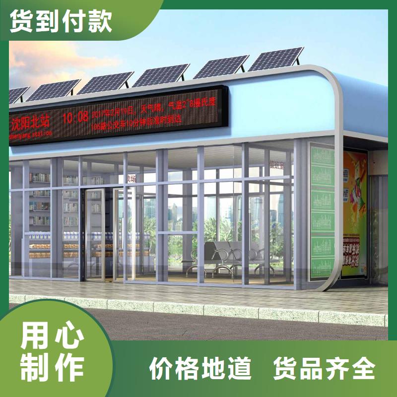 公交站台定制支持定制