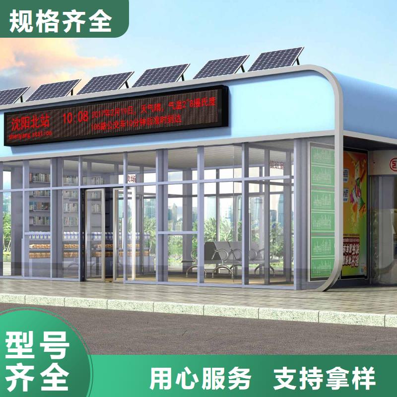 广告灯箱公交站台无中间商