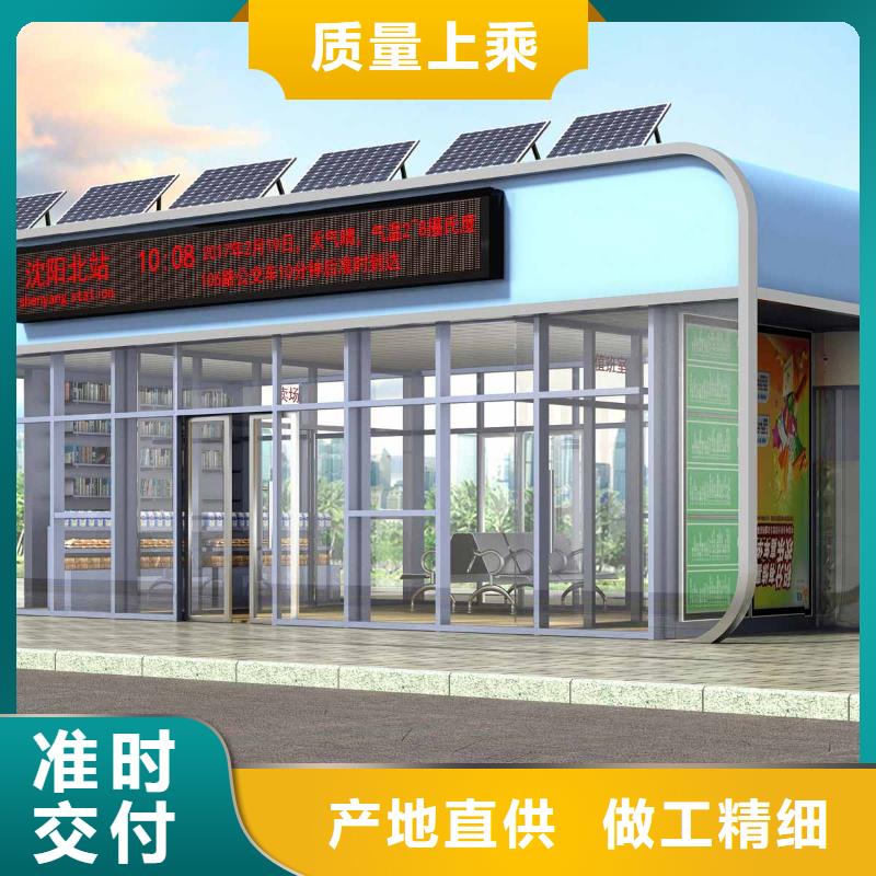 滚动广告公交站台实体厂家