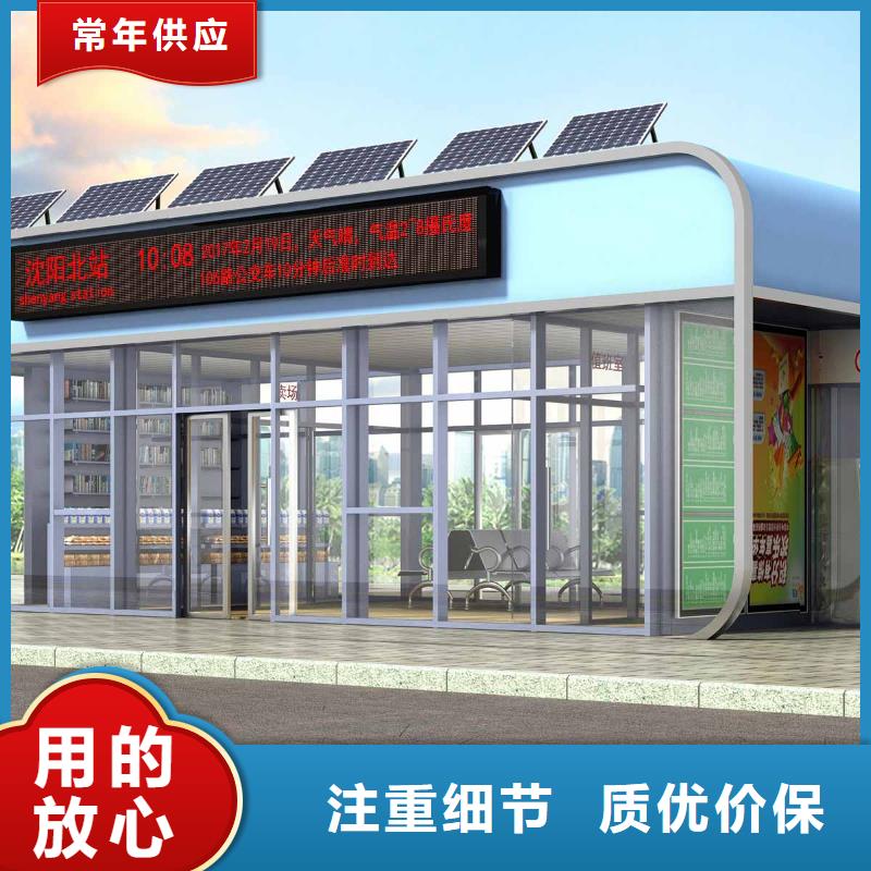 公交站台厂家订制