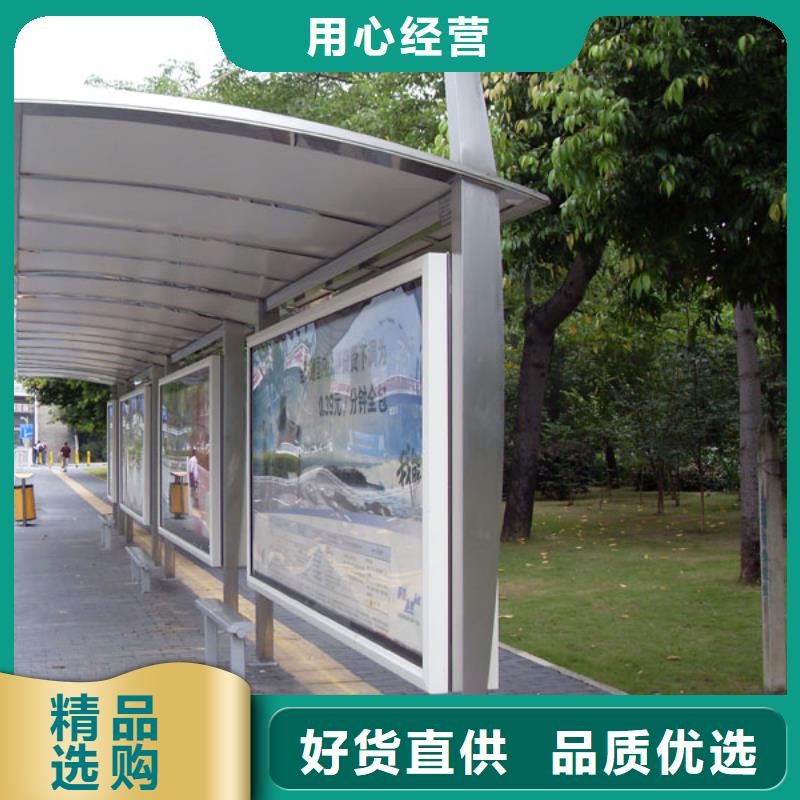 滚动广告公交站台实体厂家