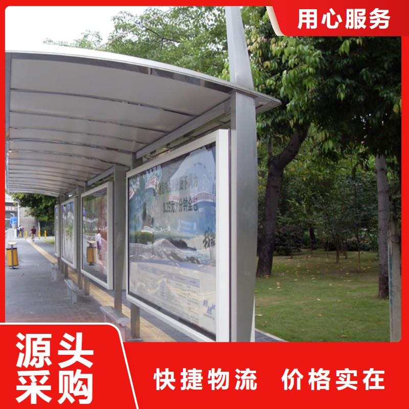 公交站台定制支持定制
