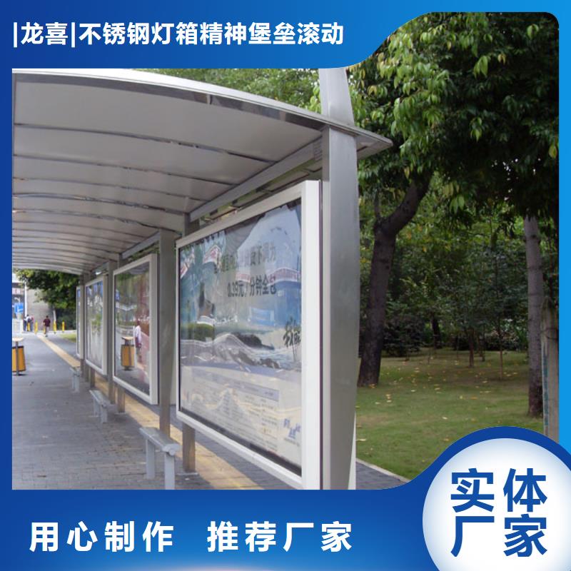公交站台定制支持定制