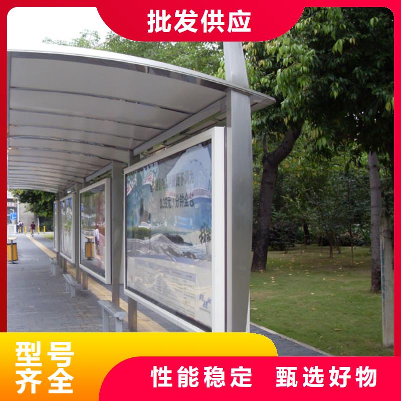 城镇公交站台全国发货