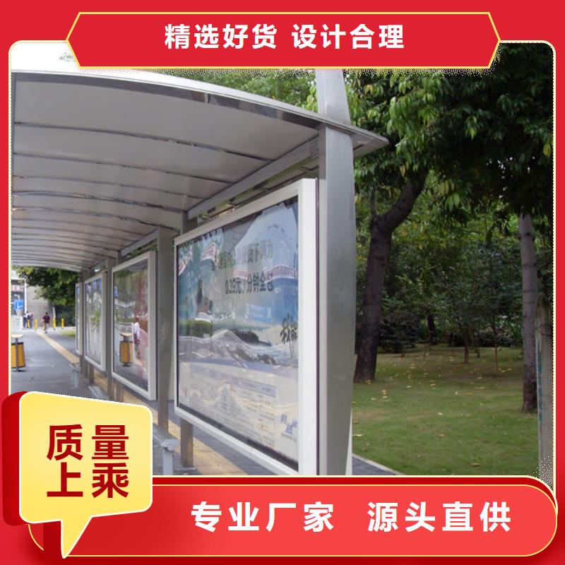 乡村公交站台厂家