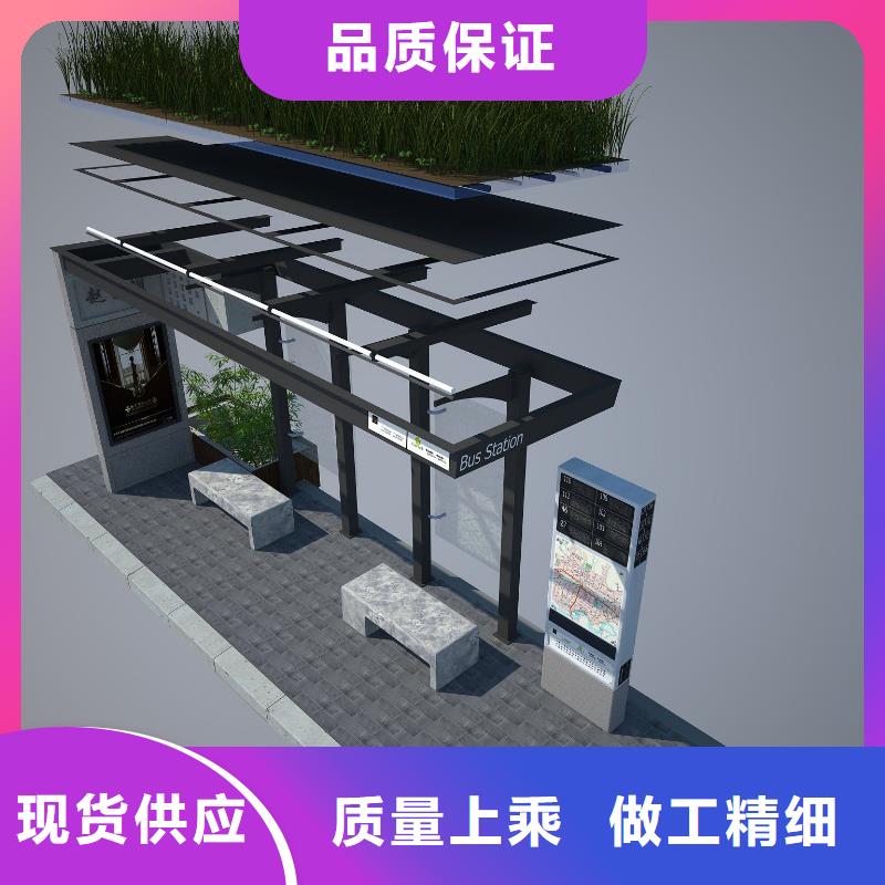 公交站台定制支持定制