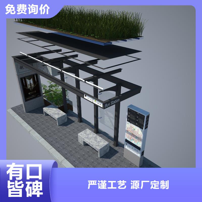 公交站台定制支持定制
