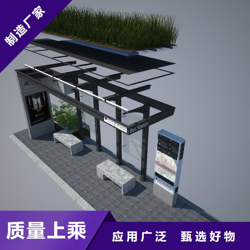 城市公交站台施工队伍