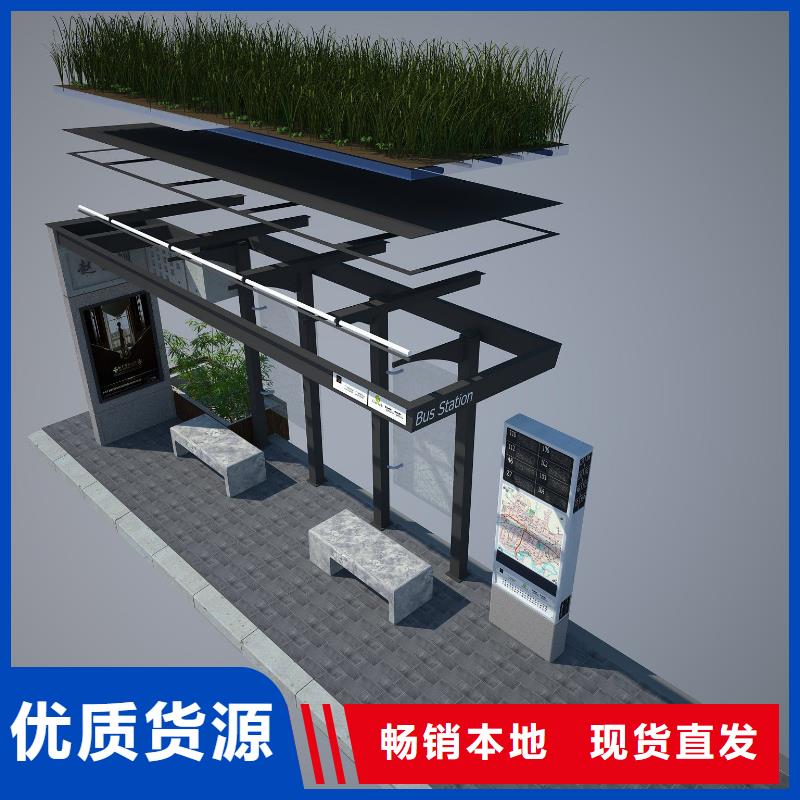 公交站台质优价廉