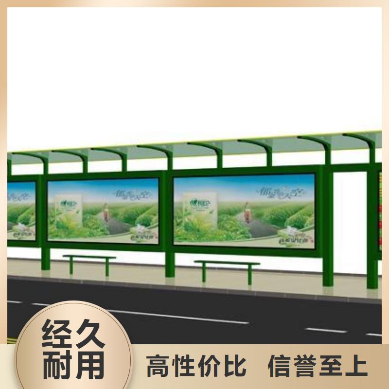 公交站台定制支持定制