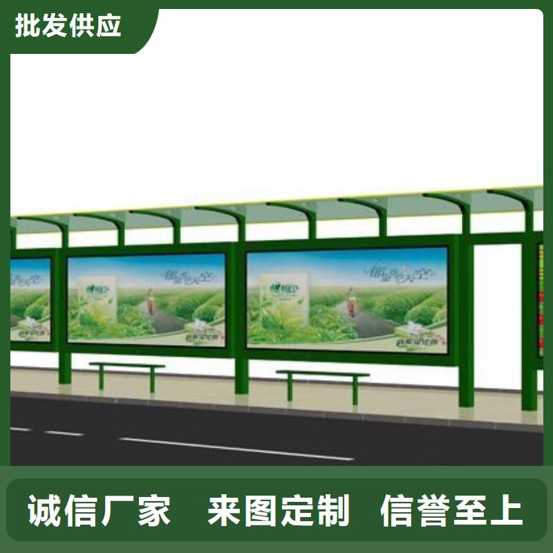 公交站台定制支持定制