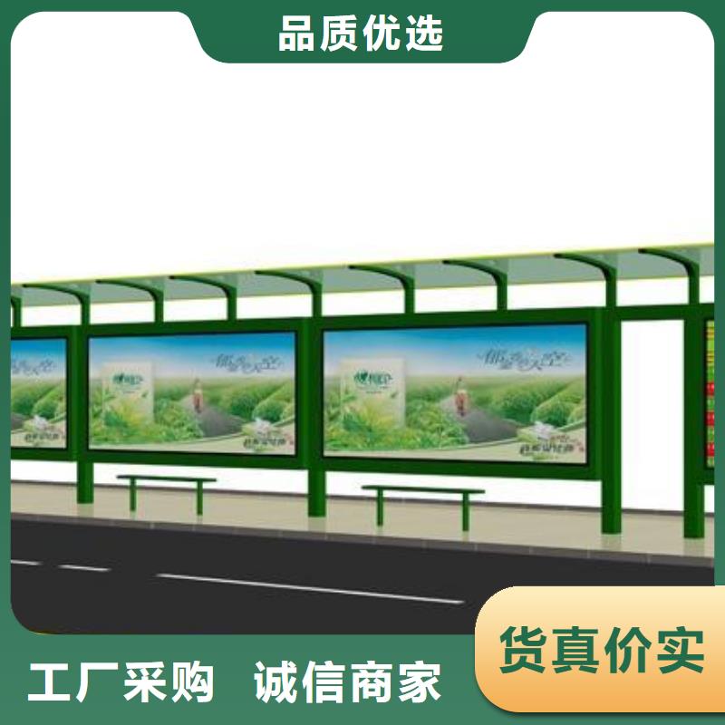 智能公交站台库存充足