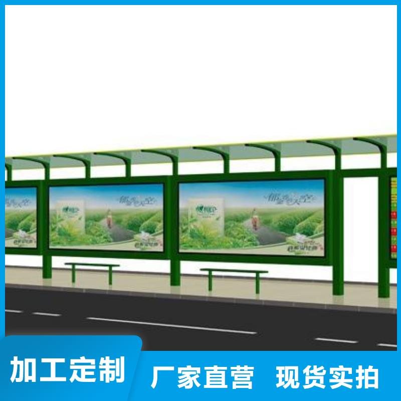 城镇公交站台全国发货